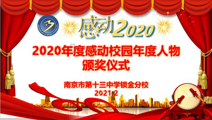 逃离上升的热气球