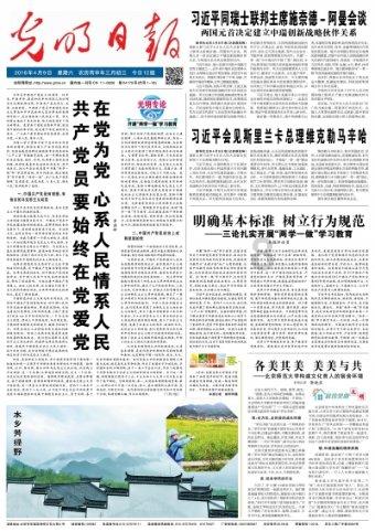 东京42