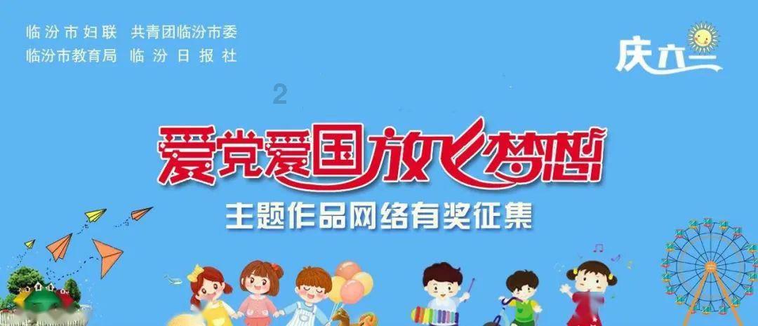 见缝插刀2无敌版